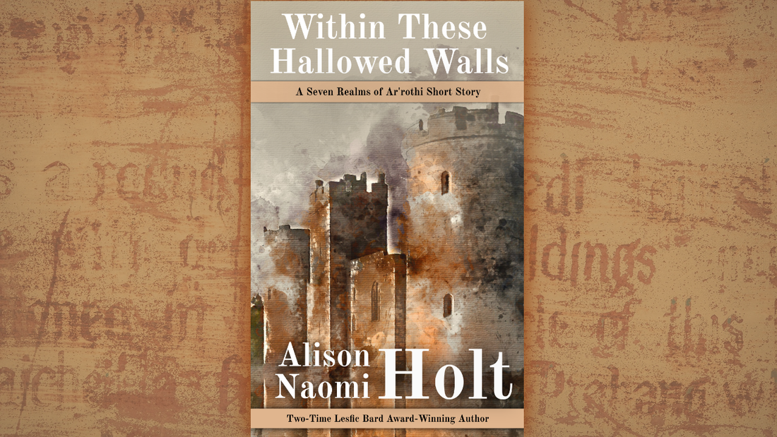 Within These Hallowed Walls: A Short Story